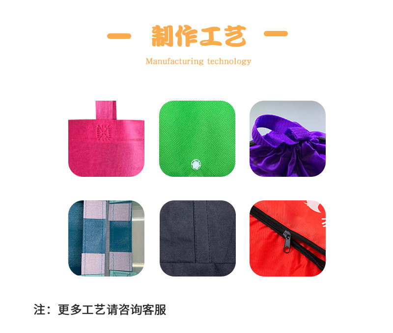 背心袋详情页10