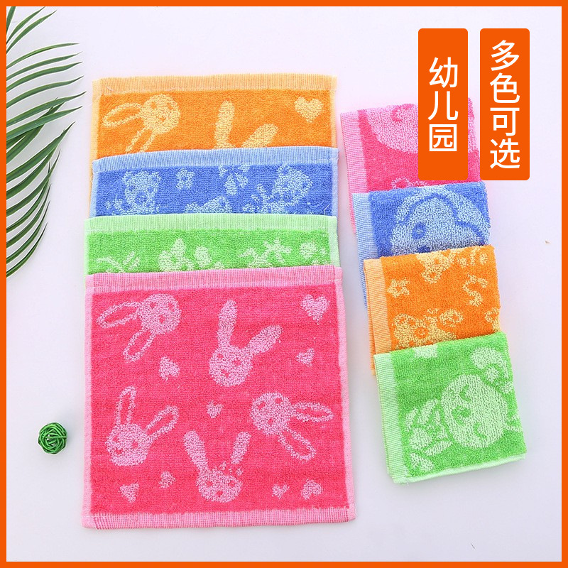Kindergarten Children's Square Towel 25*25 Face Wash Thickened Absorbent Cartoon Jacquard Hand Towel Gift Manufacturer Wholesale