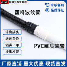 ���ϲ��y��PVC���ܽ��^��ˮ��ȼ�D������ܛ���cPVCӲֱ�܌����^