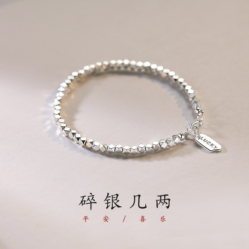 925 Sterling Silver Broken Silver Bracelet Women's Niche Design Girlfriend Bracelet Light Luxury Broken Silver Bracelet 925 Sterling Silver Broken Silver Bracelet Women's Niche Design Girlfriend Bracelet Light Luxury Broken Silver Bracelet
