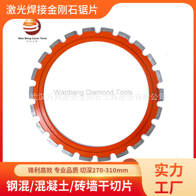 17寸金刚石环锯片 切割混凝土钢混环形金刚石锯片 适配富世华环锯