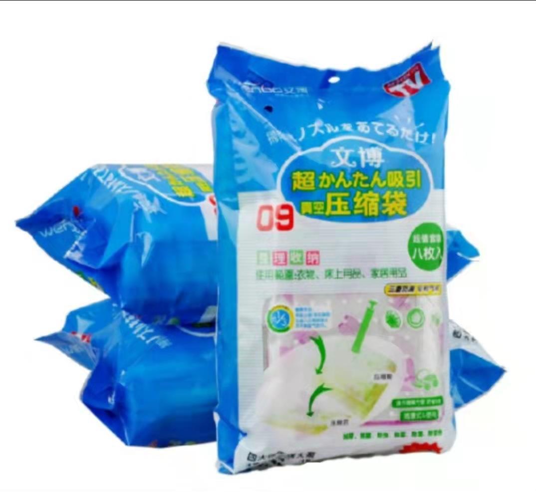 微信图片编辑_20220210131421