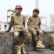 儿童迷彩服套装男童蛙服特种兵短袖训练服户外夏令营小学生军训服
