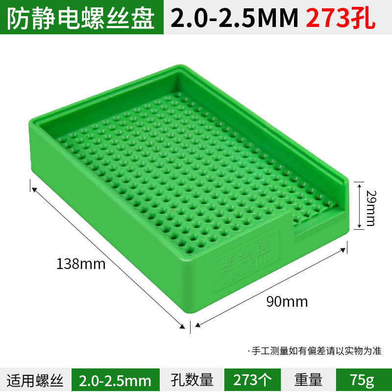Bandeja para tornillos resistente a roturas, bandeja para contar tornillos, bandeja para tornillos de plástico, bandeja para tornillos de 1-4.0 mm, bandeja de almacenamiento para tornillos de destornillador eléctrico image 9