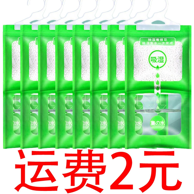 Подвесной осушения мешок шкаф влагостойкий агент влагопоглощающий анти-плесени осушитель влагопоглощающий мешок влагостойкий Мешок Крытый осушитель