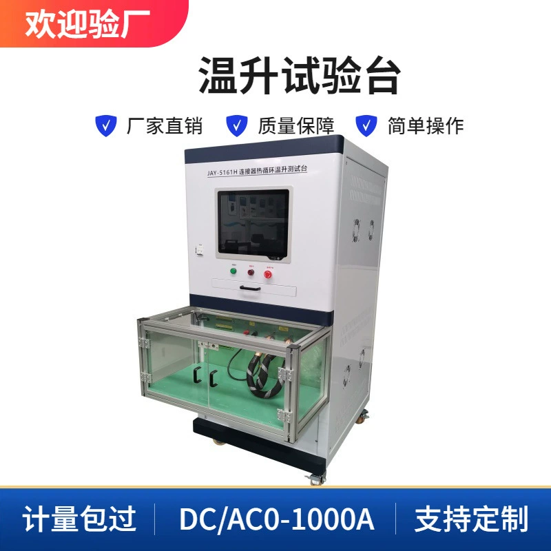 Интеллектуальный детектор для контроля температуры и тока при нагреве и охлаждении, обнаружения повышения температуры и полного цикла процессов, с функцией хранения данных