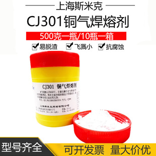 ��Ʒ˹�׿��w�C��CJ301�~�⺸�ۄ��~�F�������~�������~����500��