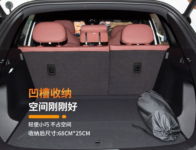 Changan Cs75Plus Trunk Sleeping Mat Fourth Generation Air Mattress Third Generation Bed Car Rear Bed Air Mattress Bed