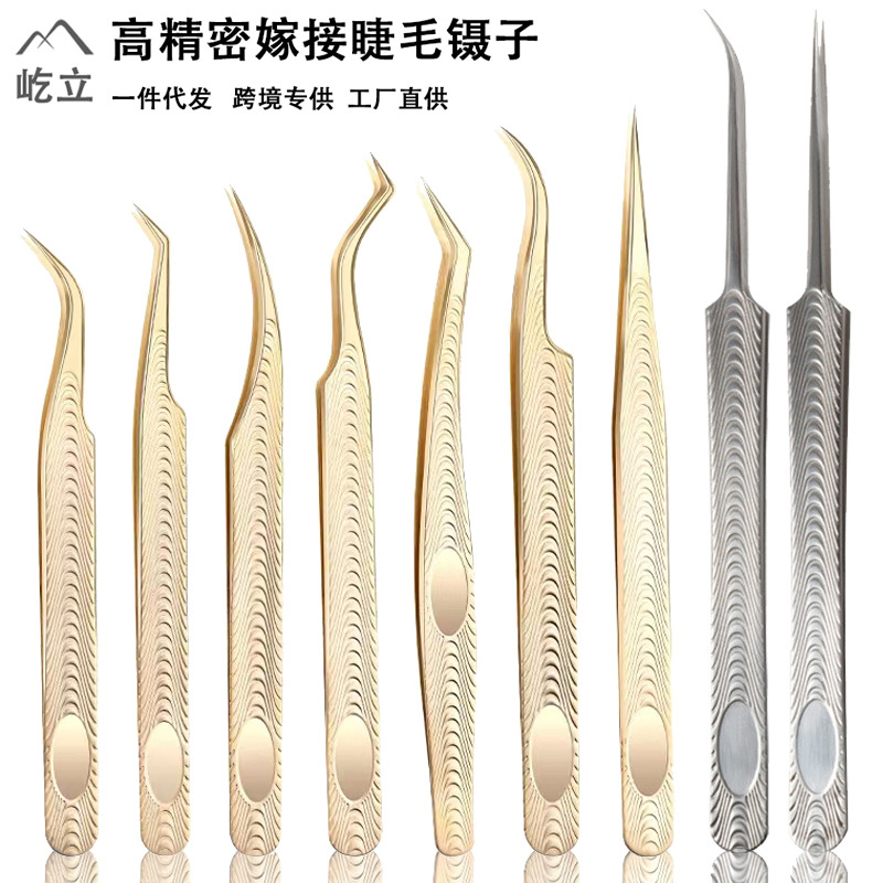 金色高精密睫毛嫁接镊子假睫毛镊子批发美睫专业镊金羽夹凤凰镊