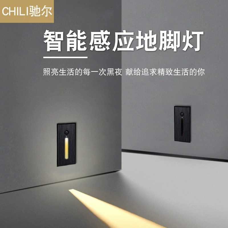 Подлинные товары привели Net Красный встроенный отель лестница ходьба интеллектуальное человеческое тело зондирования открытый проход Свет контролируемый наземный светильник