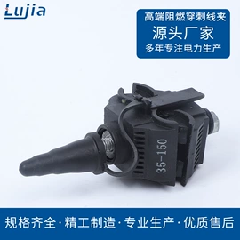 线夹;束线带;电子五金材料