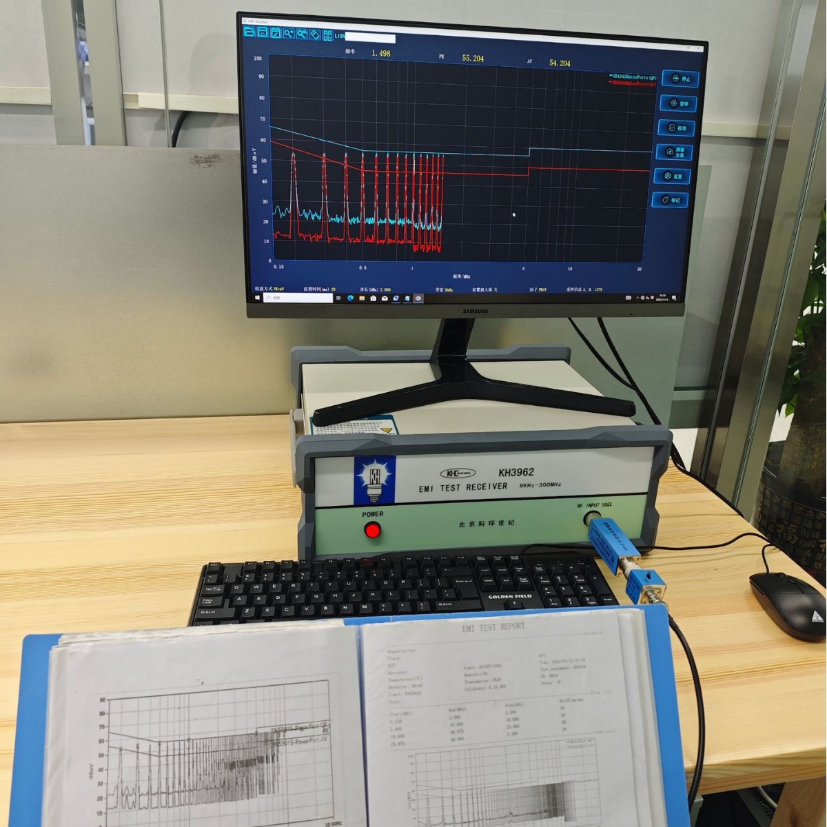 电源充电器 无线充emi传导辐射测试整改设备9k-300MHZ整套配置-梁