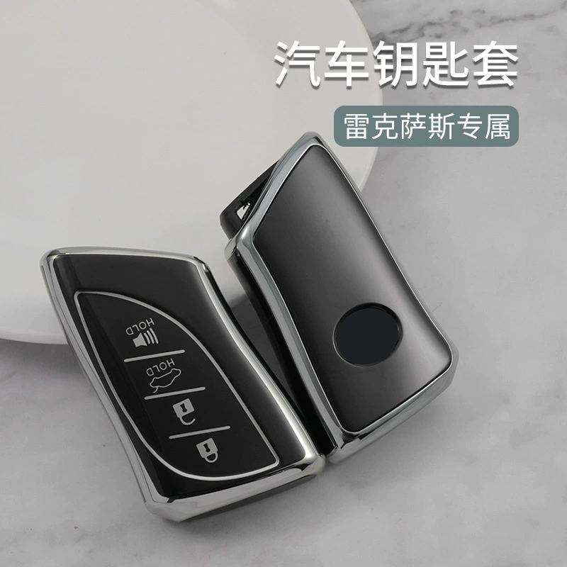 Подходит для 4-кнопочного ключа Lexus, серебристая окантовка, чехол для ключа ES200/300h NX200t RX300, для внешней торговли