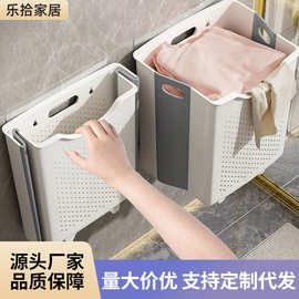 脏衣篓家用折叠洗衣篮壁挂收纳卫生间大容量脏衣服收纳筐浴室神器