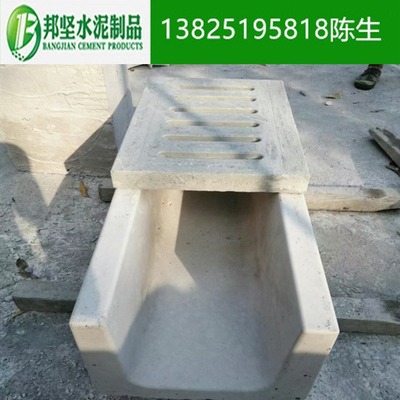 Производитель Guangdong Cement U-образный канавка бетон Дренаж канавки бетон дренаж канавки Сборная
