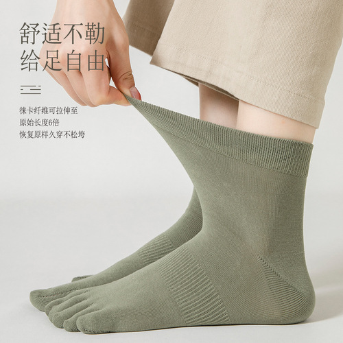 95% cotton toe socks, mid-calf socks, spring and autumn pure cotton women's socks, autumn and winter solid color combed cotton stockings, deodorant split toe socks