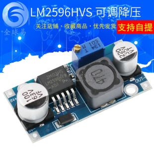 Factory Direct Sales 48V adjustable antihypertensive voltage voltage voltage pressure module DC-DC LM2596HVS input 4.5-48V