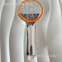 ���Qȫ�yɫ�����{������ ���l�ֳֻ��� ABS��ԡ���^�������l���