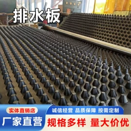 土工布;排水板