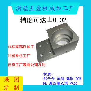 �S���X�����cnc�ӹ� ���P��X���C����㊴��S�~ �X�Ͻ��ܼӹ�