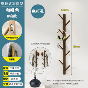 New Style Hanger Punch-free Wall Hanger Solid Wood Wall Hanging Coat Rack Creative Door Hook Simple Bedroom Living Room