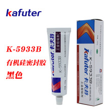 ������K-5933B���������ú�ɫ�ܷ��z�ЙC���z����ˮ�����100g