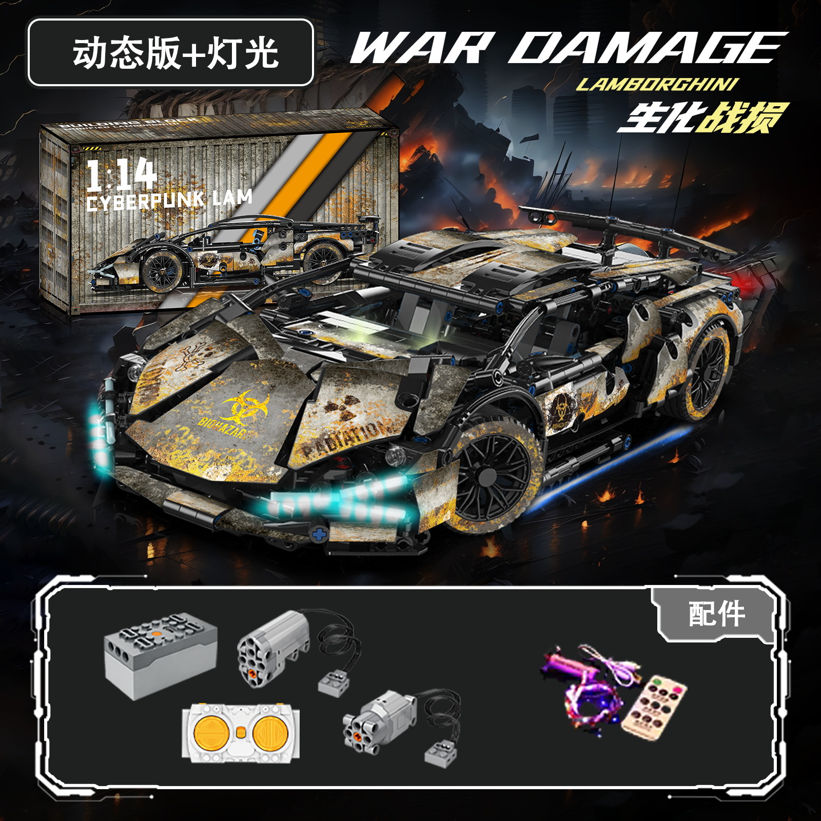 Compatible con el coche deportivo Lego Cyberpunk Rambo Porsche Bugatti coche de carreras de control remoto bloque de construcción modelo de juguete