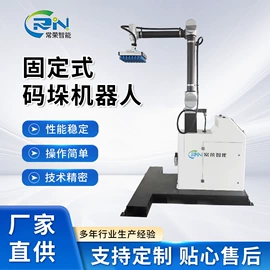 并联机器人;关节型机器人;协作机器人