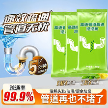 �ܵ���ͨ���ݷۏ����ܽ�N����©��ˮ������ϴ�ֳ��RͰ��ͨ����