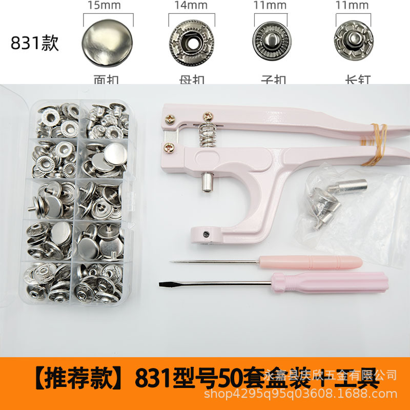 Botón oculto 831 herramienta de instalación de tres piezas chaqueta de plumón de cuatro cierre abrazadera de mano combinación conjunto de pequeños botones de viento fragante