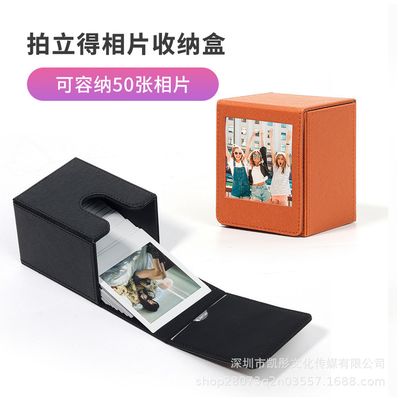 Suitable for Polaroid Sq10/Sq6/Sq20 Leather Photo Storage Box Retro High-End 4inch Photo Storage Accessories