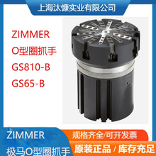 ����SOMMER/ZIMMER������RBPS1500-Aȫ��ԭװ ���ƹ�Ӧ