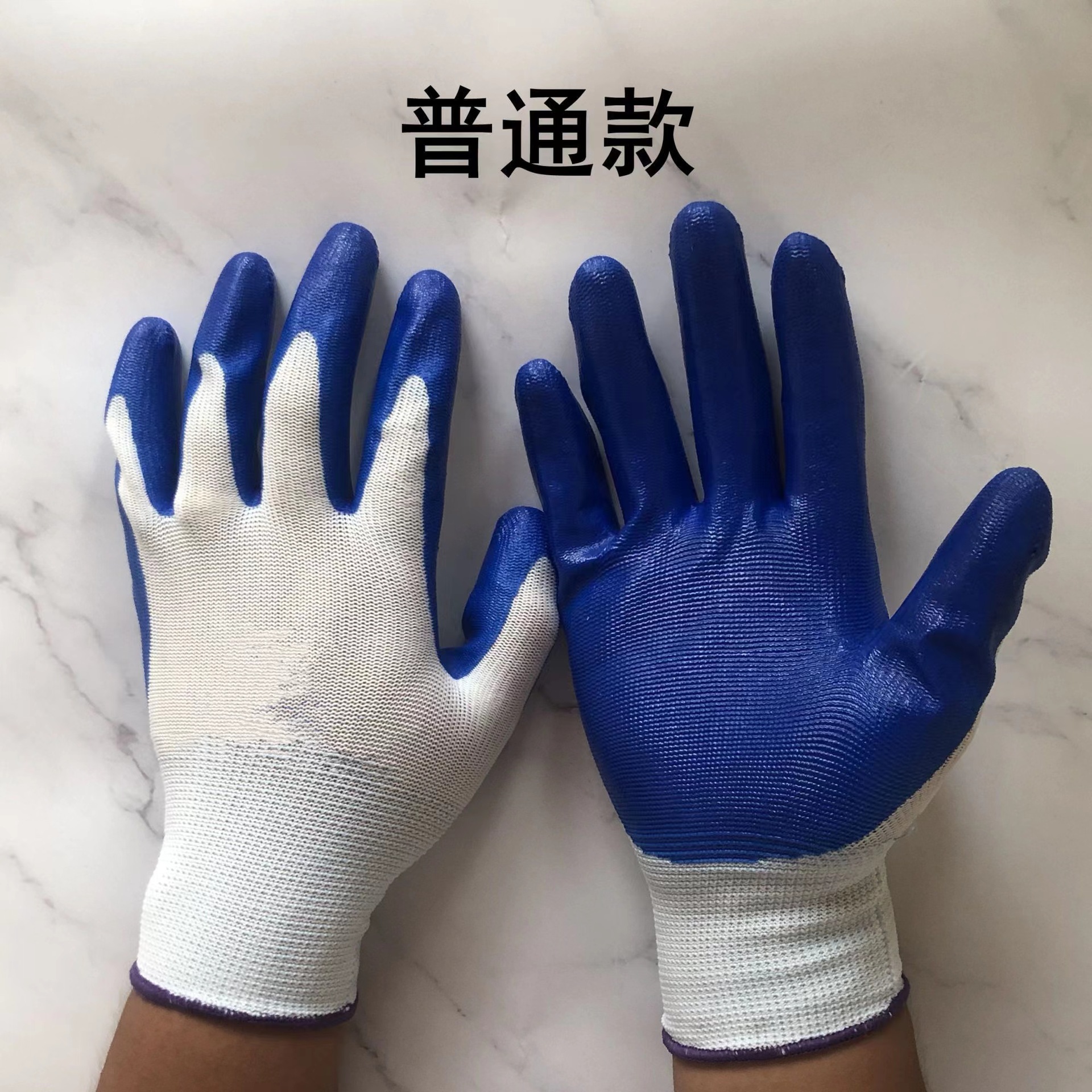Guantes de goma resistentes al desgaste y protección laboral para trabajo seco antideslizante y transpirable guantes de neumáticos resistentes al desgaste