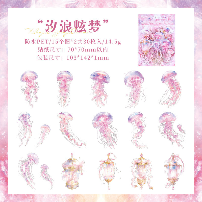 Océano waltz transparente pegatinas impermeables pet diy pegatinas diario pegatinas transfronterizas de vida marina pegatinas medusas