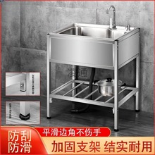 厨房加厚型简易不锈钢水槽单槽双槽大单槽带支架水盆洗菜盆洗碗池