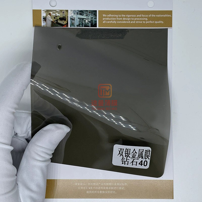 Película de coche película solar 3mil doble Alambre de metal plateado diamante 70 V70 película solar de alto aislamiento puede pasar dispositivo seckilling