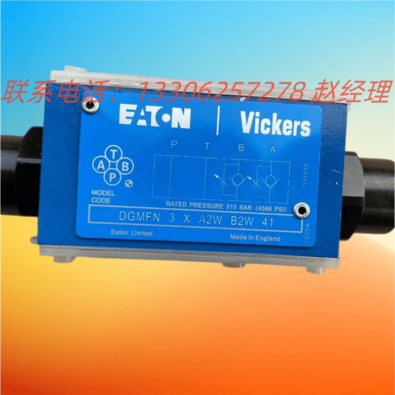 美国Vickers威格士流量控制阀DGFN-06-50(DN25)现货供应全系