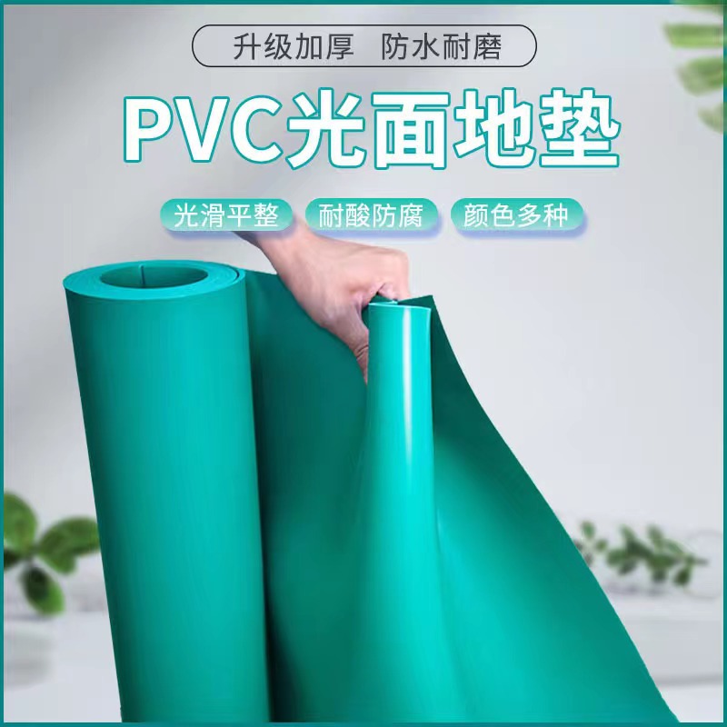 PVC绿色软胶板耐酸碱地板垫工作台胶垫3mm厚绝缘防静电