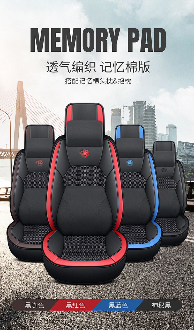 Truck Cushion Four Seasons Universal Cushion Cushion Cushion Cushion Cushion Cushion Cushion Cushion Cushion Cushion Cover Decorative Supplies Daquan Liberation j6p Ou Man gtl Howo Dragon