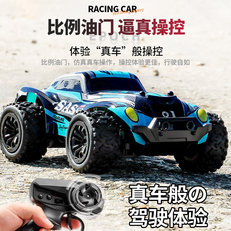 クロスボーダー Y21 レトロクライミング高速車 2.4 グラムデュアルリモコンオフロードピックアップトラック RC レーシングカー 1:20 男の子のおもちゃの車|undefined