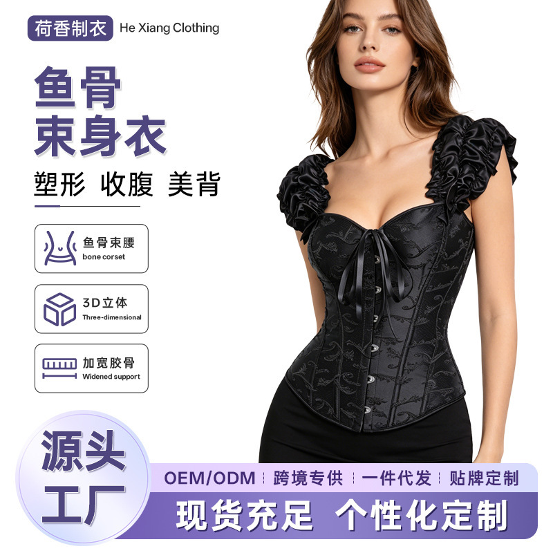 French-Style Puff Sleeve Court-Style Corset Fishbone Bustier Shapewear Top for Women, Tummy Control Shapewear, Cross-Border Supply French-Style Puff Sleeve Court-Style Corset Fishbone Bustier Shapewear Top for Women, Tummy Control Shapewear, Cross-Border Supply
