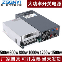 ���ʿ��ص�Դֱ��1000w1500w3000w6000W24v48V220v���ʵ�Դ