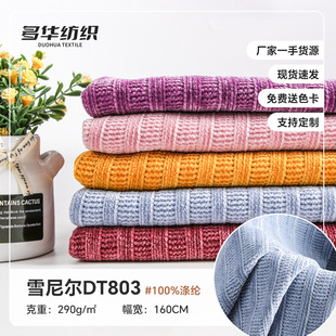 �F؛����ȫ��ѩ�᠖�l�yᘿ���290g�ﶬ���e�Ҿӷ�����ᘿ�������