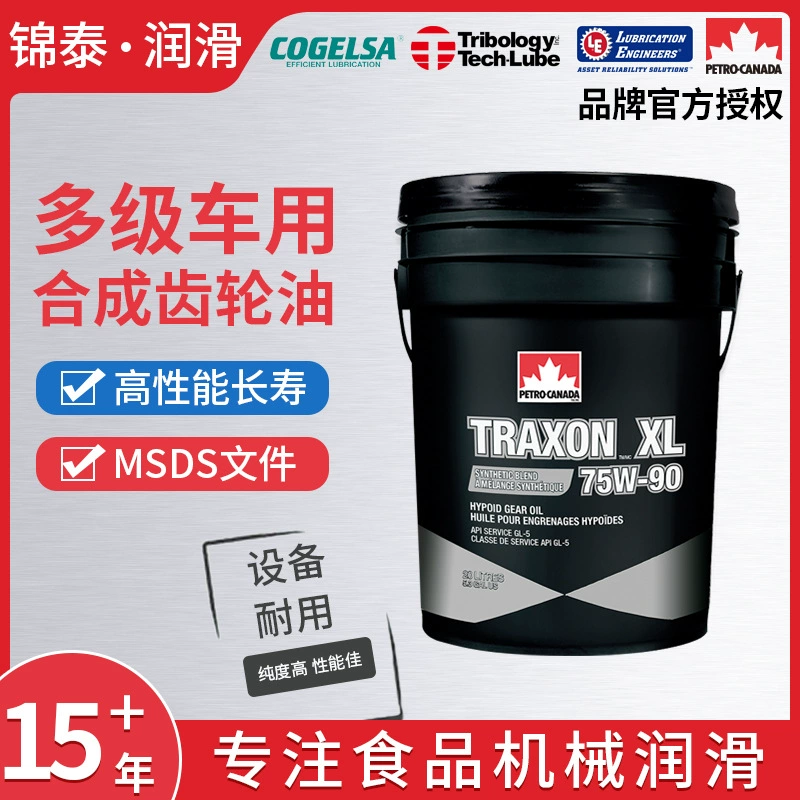 Канадское синтетическое трансмиссионное масло Maple Leaf Multi-Grade для автомобилей и коробок передач TRAXON
