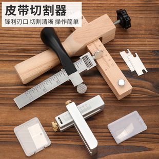 Aluminum Alloy Belt Cutter, Leather Rope Dividing Machine, Leather Goods DIY Hand-Sewn Leather Art Tool Cutter