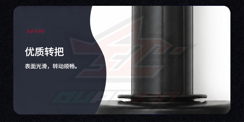 Suitable for Motorcycle Universal Throttle Modification Parts, Large-Displacement Throttle Domino Handlebar Dual-Line Throttle Mount