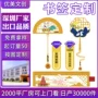 学校定制毕业纪念吊坠