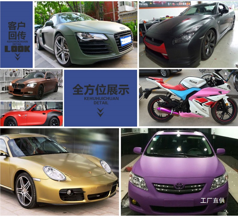 Car Matte Black Color Changing Film Modified Body Interior Full Car Electric Motorcycle Helmet Color Changing Sticker Roof Film