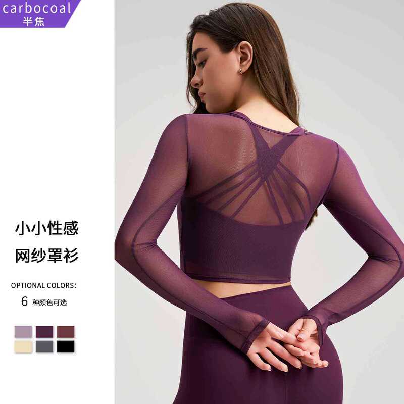 New Mesh Blouse Fitness Sports Cut Out Sports Top Women's Long-Sleeved Fitness T-Shirt Running Training Yoga Wear