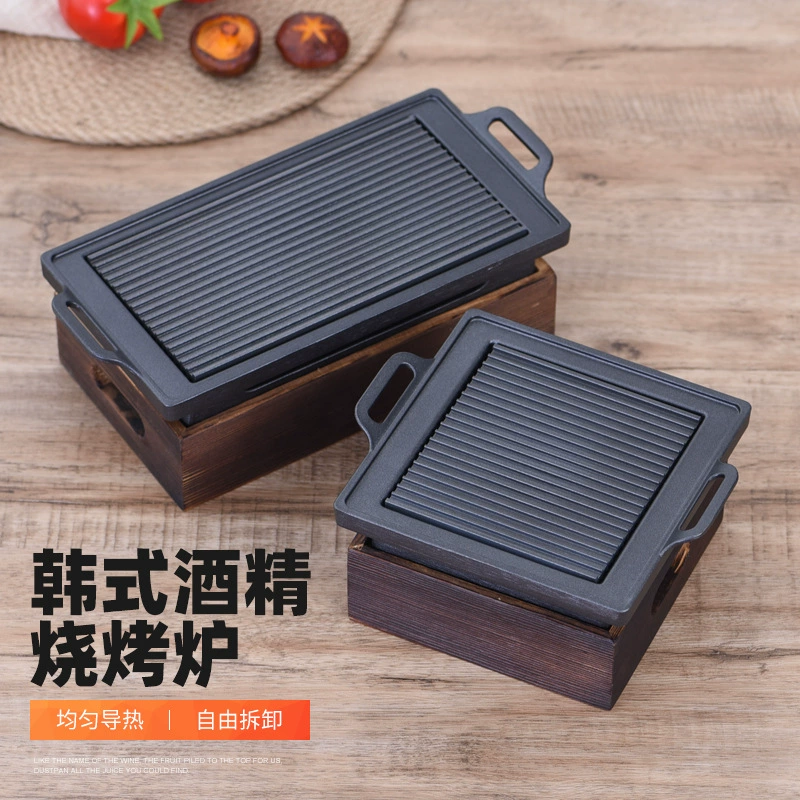 Алкогольный гриль-барбекю в Корейском стиле Твердый спирт Защита окружающей среды масло гриль-барбекю небольшой гриль с антипригарным покрытием Ресторан Бытовая реклама